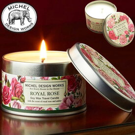 新生活 MICHEL DESIGN WORKS ミッシェルデザインワークス トラベルアロマキャンドル ロイヤルローズ/ブラッシュピオニー/新商品 シダーローズ 検索：オブジェ 置き物 照明 テーブルランプ クリスマス 蝋燭 ギフト プレゼント インテリア姫系薔薇雑貨