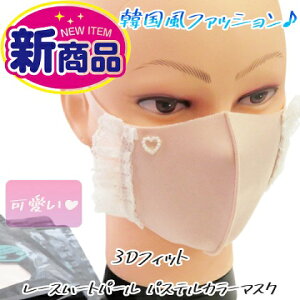 Ԍ|Cg2{ Vi!! 􂦂邨3DtBbg}XN [Xn[gp[ pXeJ[}XN sN 1 FtFCXV[h AC}XN nJ` tFCX^I@Ce