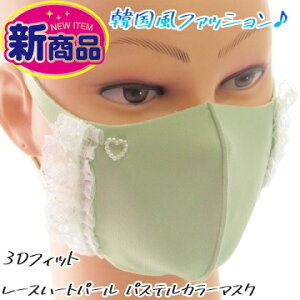 Ԍ|Cg2{ Vi!! 􂦂邨3DtBbg}XN [Xn[gp[ pXeJ[}XN O[ 1 FtFCXV[h AC}XN nJ` tFCX^I@C