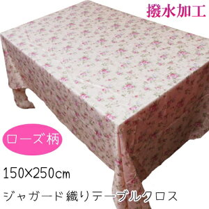 Lb`t@ubN fG [Y WK[hD  e[uNX 250cm@F`}bg [XhC[ _CjOe[u R[X^[ ^yXg[@CeAPnK