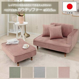 V { l킢gݍ킹FX JE`\t@[ xAn ݃J[ 93.5cm 5FWJ |PbgRC NbV2t rt CAEgR rO `FA xb