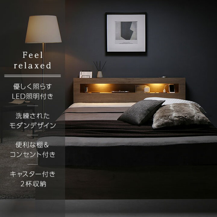 RASIK 色めい LED照明付きシングルフレームマットレスつき 