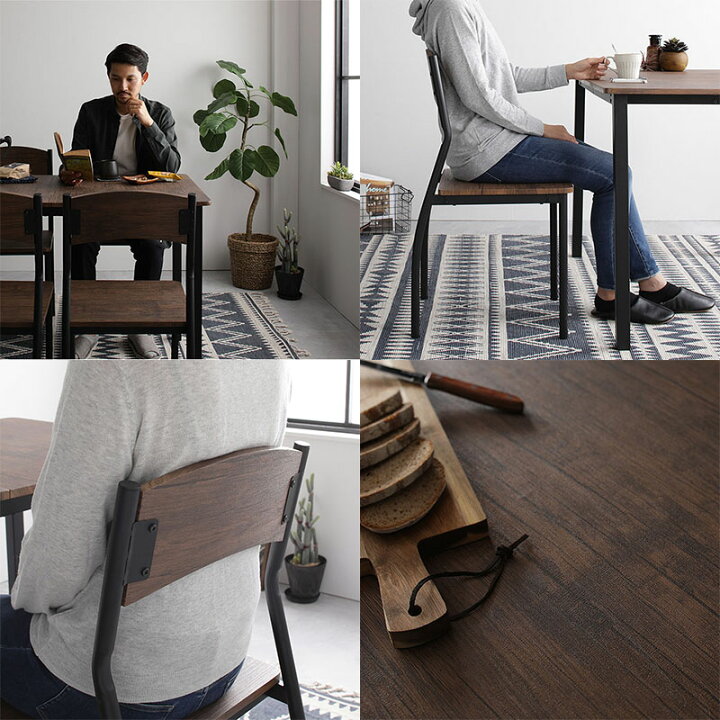 楽天市場】新生活 RASIK ダイニングセット 5点 テーブル幅110cm チェア  