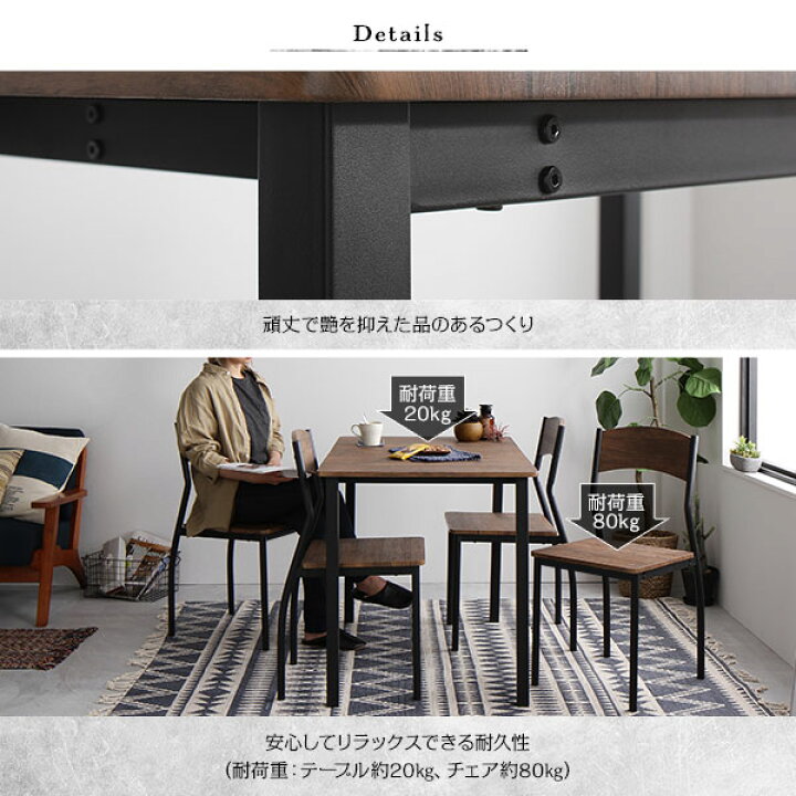 楽天市場】新生活 RASIK ダイニングセット 5点 テーブル幅110cm チェア  