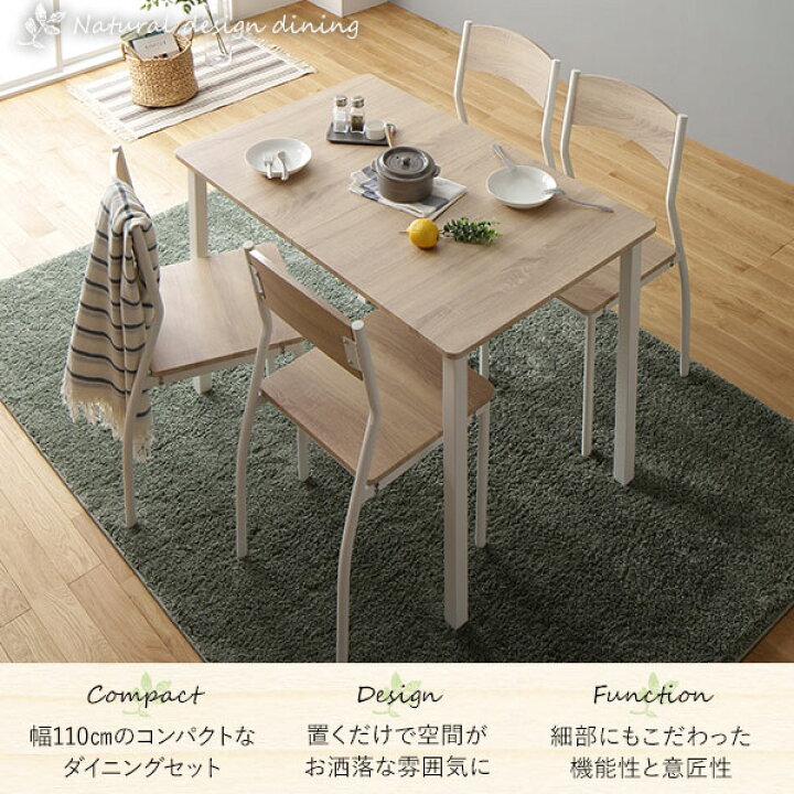 C1*632[ご来店頂ける方限定]テーブル 椅子5点セット