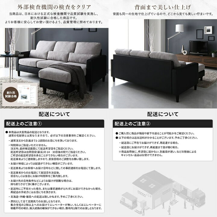 楽天市場】新生活 RASIK 【ESTERD】 3人掛け バイカラー オットマン 