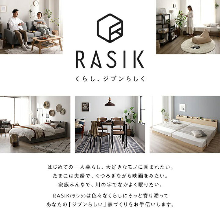 楽天市場】新生活 RASIK Soie ソイエ カントリー調 引き出し収納付き 