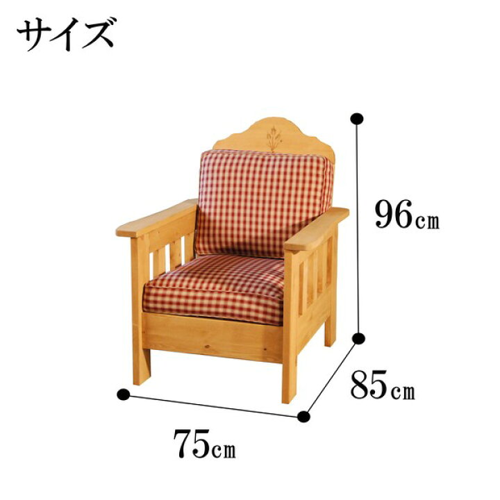 楽天市場】新生活！ カントリースタイル 幅75cm farmer sofa 天然木 