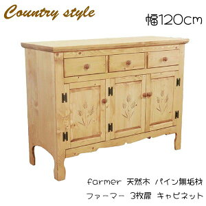VI Jg[X^C 120cm farmer VR pCC t@[}[ 3 Lrlbg  HI _CjO{[h W JE^[ Mtg v[g Vzj j 