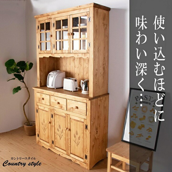 楽天市場】新生活！ カントリースタイル Farmer ファーマー 天然木 
