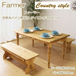 VI Jg[X^C Farmer t@[}[ VR pCC _CjO3_Zbg e[u 150cm x`2_ 120cm  Lb`e[u Z^[e[u 䏊 rO Vzj