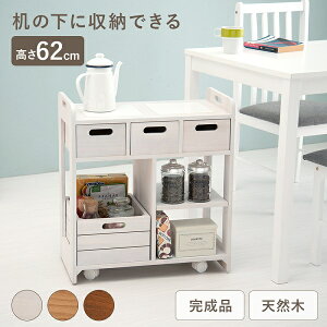 V i VR ˍ Lb`S 56cm s30cm 3FWJ ot LX^[t RpNg u ^CV pI 䏊 [Ƌ Ƒ e[u W v[g 