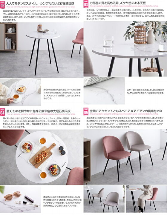楽天市場】新生活 Mia 大理石柄 ダイニング 3点セット 幅70cm マーブル 
