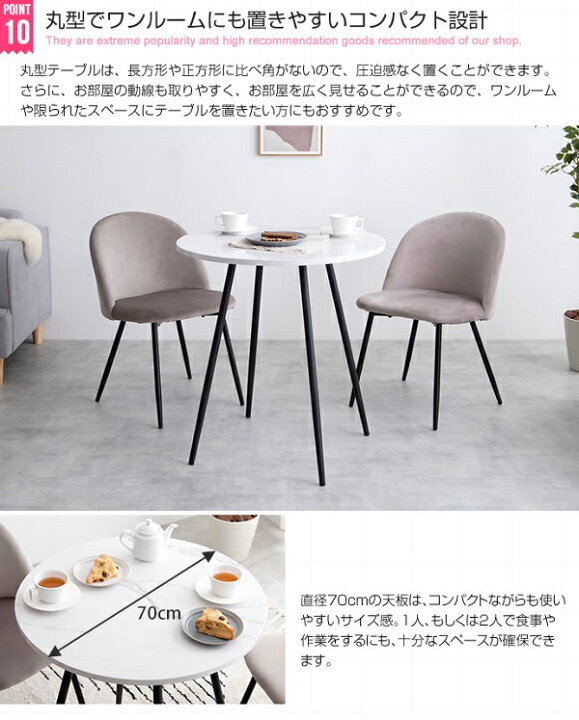 楽天市場】新生活 Mia 大理石柄 ダイニング 3点セット 幅70cm マーブル 
