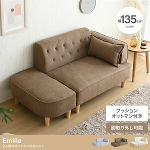 VI Emilia Ibg} NbVt 2l| \t@ 135cm 3FWJ  rO _CjO Q xbh `FA x` Xc[ v[g Vzj j l炵 k 