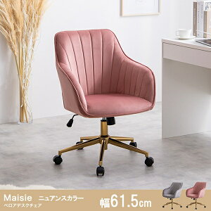V Maisie jAXJ[  xA fXN`FA 61.5cm 360x] LX^[t 2FWJ ItBX  p\R`FA k ؍ _CjO`FA x` Xc[ v[