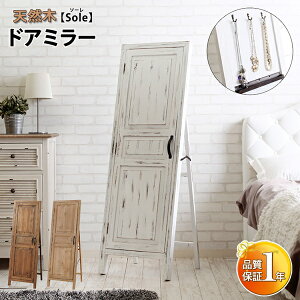 V i VR ؐ AeB[N hA~[ ySolez \[ p X^h~[ 45cm 132cm  hbT[ wACN f k  Vzj [Ƌ ANZT