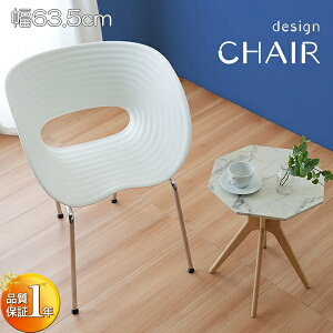 V fUC EF[u `FA yWave CHAIRz 63.5cm  fXN`FA \t@ x` Xc[ ֎q v[g l炵 _ A[g GKg  Lb` _CjO r