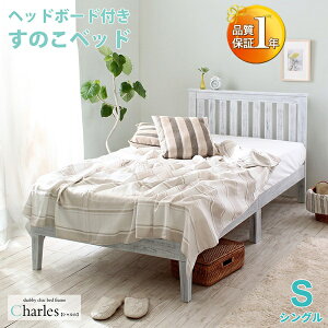 V AeB[N V Charles VR zCgpC ̂ VOxbh t[ Vr[zCg 99.5×200cm  Jg[ xbh LbYp lp v[g A