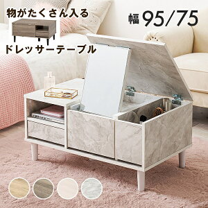 V RXe[u 75cm/95cm 4J[ `R[O[ zCgEHbV }[uzCg i` rO Q T hbT[ ~[  Vv  ؍ [t