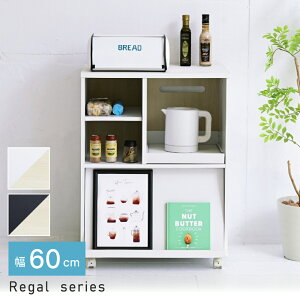 V Regal Lb`JE^[ Ԏd؂ 2FWJ Lb`[ JE^[W [^Cv Lb`bN 60cm XChI tbv [Ƌ _ Vv  k 