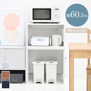 V XbL[ł Mansarda S~ W 60.5cm Lb`bN RZgt 3FWJ BR/WH/BK [Ƌ k ؍ I JtF v[g Vzj l炵 Vv