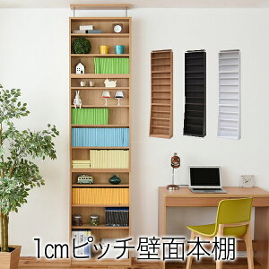 �V���� 1cm�s�b�` ���^ ��e�� ���ɖ{���b�N ��u���Z�b�g ���I �ǖʎ��[ �ؐ� �{���[ ���� �w�K�{ CD DVD ��60×���s28×����237.5�`246.5cm 3�F�W�J �u���E�� �i�`������ �z���C�g �v���[���g ���w�j