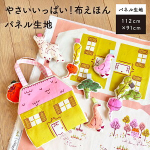 yplnzyUSARbgz₳ςIzق vgnLittle Farm Panel / ART GALLERY FABRICSCTG77113-AGF