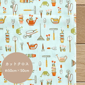 【カットクロス】 畑仕事 プリント生地 約50cm × 50cm【1枚単位販売】ART GALLERY FABRICS /USAコットン/ Farmer’s Life