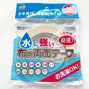 No.94-014-10mmɋ  zpʃe[v 10mmy20mzKAWAGUCHI(94-014-10mm)