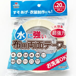 ɋ  zpʃe[v 20mmy20mzKAWAGUCHI@No.94-016-20mm