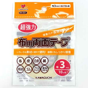  ʃe[v 3mmy10mzKAWAGUCHI@No.94-001