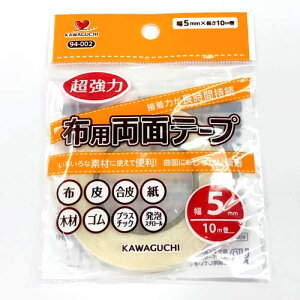  ʃe[v 5mmy10mzKAWAGUCHI@No.94-002