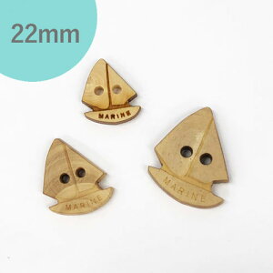 【在庫限り】【ヨーロッパ製ボタン】ヨット/ウッド ボタン 22mm 1個単位での販売です。(DECOUPE VOILIER)No.60403-22-SM