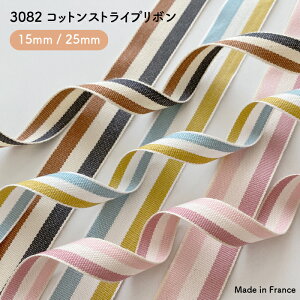 RbgXgCv{ / tX{No.3082-257