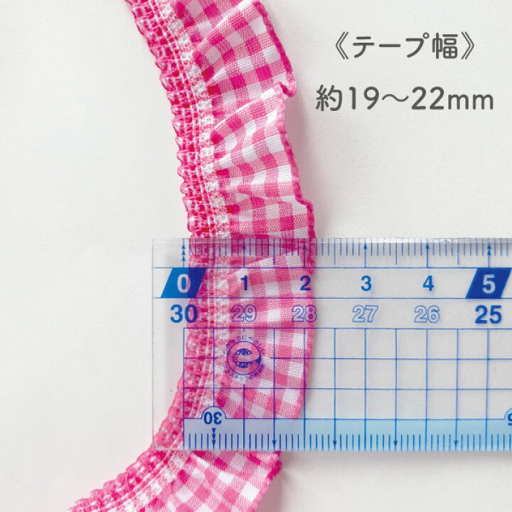 楽天市場】【フランスリボン】ストレッチ チェックフリルテープ  