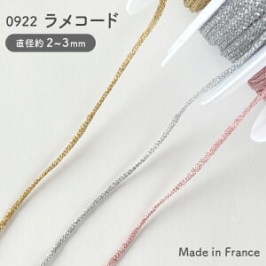 R[h / tX{2-3mm No.922-SA