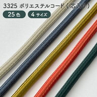 No.3325｜芯入りポリエステルコード