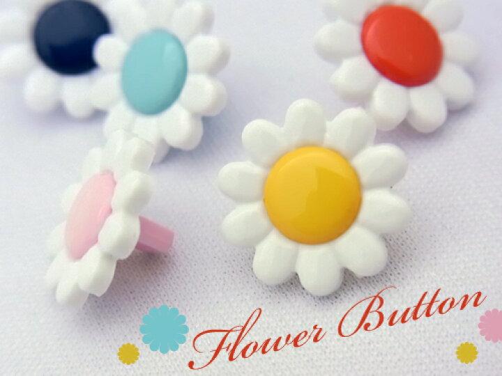 楽天市場 ヨーロッパ製ボタン フラワー お花 モチーフ ボタン14mm 1個単位での販売です Sm 609 14mm 36p ネイビーは完売です Rose Rosa