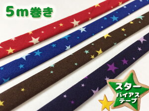 y*݌Ɍ*zy5mzoCAXe[v X^[  l܂/ӂ^Cv 10mm(6114-10-5m)