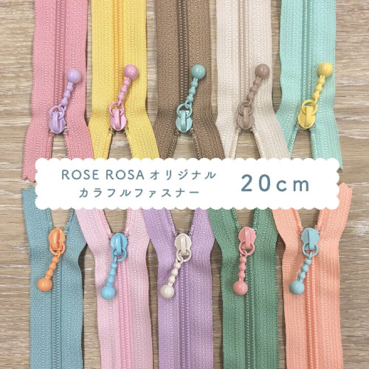 楽天市場 カラフルファスナーcm 玉付き コイルファスナーykk 1個売り 全10色 3c C Dfdbl cm Rose Rosa