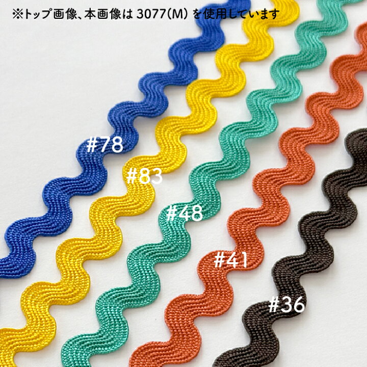 楽天市場】ポリエステル 山道テープ Mサイズ(テープ幅：約5-6mm)No 