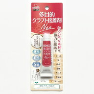 多目的クラフト接着剤Neo 【透明 / 10g / 耐水 / 衝撃に強い】【KAWAGUCHI】【ハンドメイドアクセサリー…