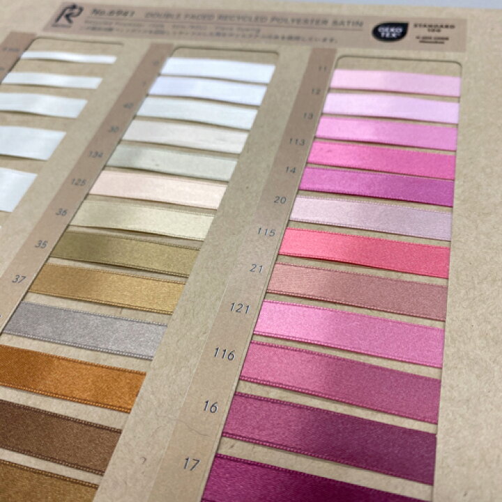 楽天市場】両面サテンリボン サンプル帳【全100色】現物見本帳 : Rose Rosa 