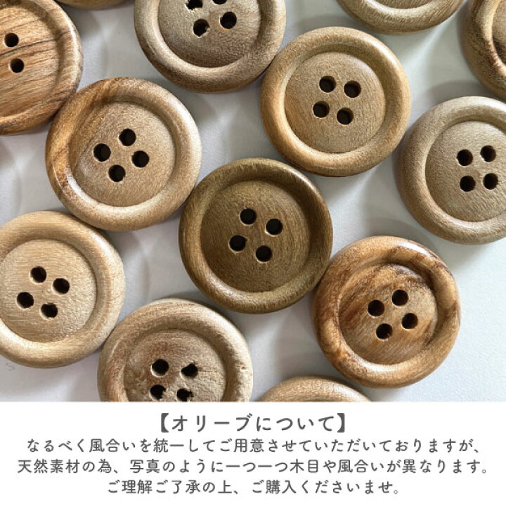 楽天市場 在庫限り 木ボタン30mm 1個単位 Rose Rosa
