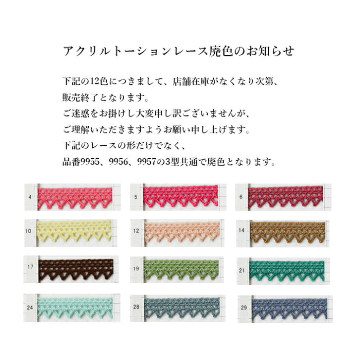 楽天市場】【在庫限り】サンプル帳 全色見本 3型共通 アクリル 