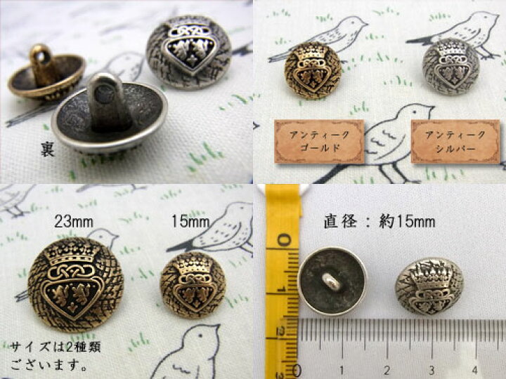 楽天市場 ヨーロッパ製ボタン 紋章柄 メタルボタン 直径 約15mm 1個単位での販売です Jim 15mm Rose Rosa