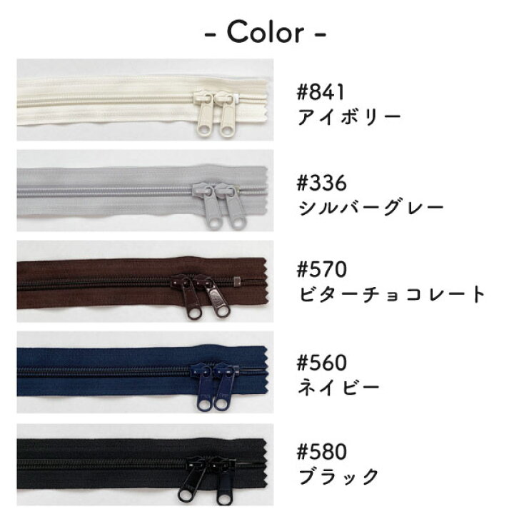 YKK 3号コイルファスナー 20cm止め 全5色 爆買い! YKK製 金属 “ジーンズ用”ファスナー3号 止めタイプ Yジップ 20cm