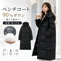 楽天市場】ダウンコート 超ロング レディの通販