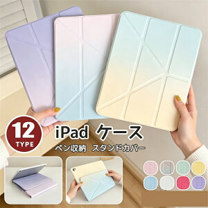 iPad �P�[�X A16 ipad �J�o�[ �A�C�p�b�h�P�[�X �y�����[ �y���V�����[ ��10���� ��9���� �P�[�X �J�o�[ ���� ipad Air ipad Pro iPad mini 11�C���` 13�C���` 10.5/10.2/9.7/8.3�C���` M3 M2 M4 iPad10 mini A17 Pro mini